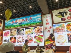 -九寨特色牦牛肉汤锅 羊肉汤锅