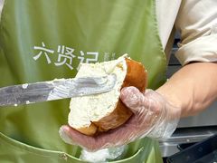 -六贤记(文三店)