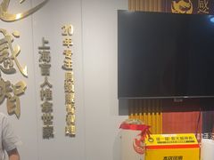 -感智盲人按摩·艾灸·肩颈SPA(岗厦店)