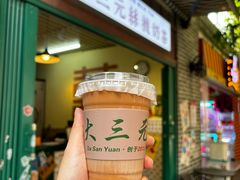 -大三元丝袜奶茶(创于2013·动感小西关店)