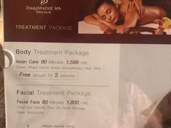 -曼谷王子宫殿酒店