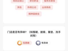 -海底捞火锅(外滩店)