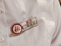 -海底捞火锅(漕宝路店)