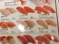 菜单-初居食屋日式料理(万象城购物中心店)