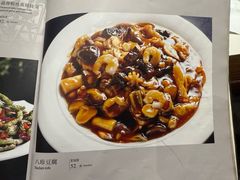 -新侨小馆(东直门北小街店)