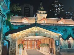 -马勒别墅饭店(静安寺店)