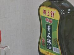-重庆麻辣烫(国权路店)