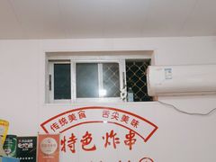 -小朱麻辣串(益民街店)