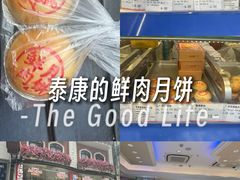 -泰康食品(南京东路店)