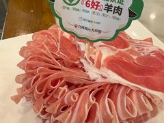 -聚宝源(牛街创始店)