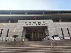 -鄂州市博物馆