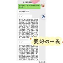 -法国娇兰精品店
