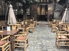 -见山书院