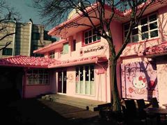 iphone_upload_pic-Hello Kitty Cafe(弘大店)
