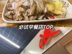 -海浪食店(湖滨中路店)