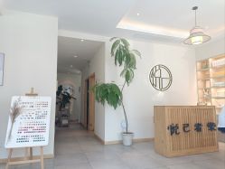 -悦己美容养生
