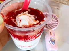 草莓雪王大圣代-蜜雪冰城(姚村店)