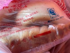 -新侨三宝乐面包店(崇文门店)
