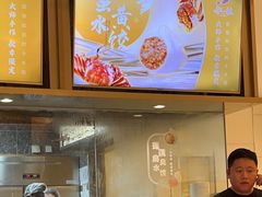 -船歌·鱼水饺青岛菜(国贸商城店)