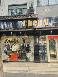-ChenV西服礼服高级定制(市区养育巷店)