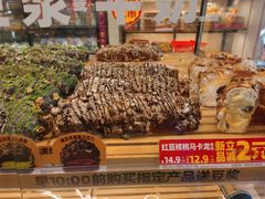 -味多美蛋糕(阜成门店)