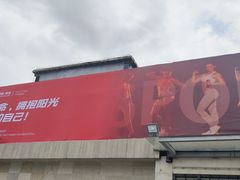 -金摩尔健身游泳(万象城鼎丰大厦店)