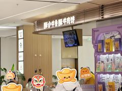 -首开·龙湖成都西宸天街