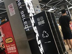 -盒马鲜生(宝地店)