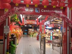 -世纪联华超市(浦电路店)