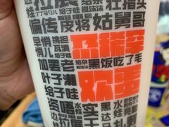 -宝葫芦西北茶食铺(中发源店)