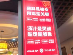 -豫姥家黄河滩地锅城(白沙店)