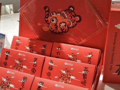 -Pantry's Best派悦坊蛋糕(K11购物艺术中心店)