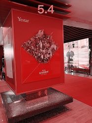 -Yestar杭州艺星医疗美容医院