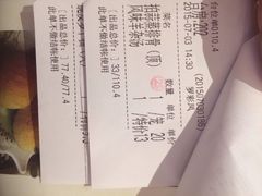 金羊座时尚餐厅(乐峰广场店)-新兴·金羊座·粤菜点心(乐峰店)