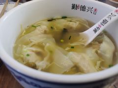 -勤德兴(湖滨路店)