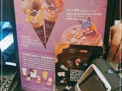 -哈根达斯(陆家浜路店)