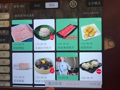 -海底捞火锅(航洋城店)