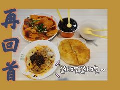 -再回首(西关木塔巷店)