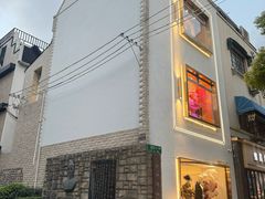 -Her Sight设计师女装集合店(静安华山路店)