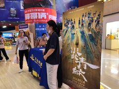 -万达影城(南昌红谷滩IMAX激光店)