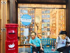 -猫的天空之城概念书店(杭州南宋御街店)