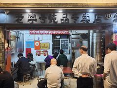 -達揚原味燉品(文明路店)