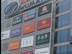 -京粮广场