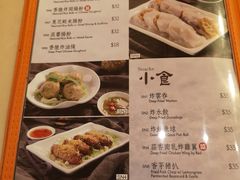 菜单-盛记粥面(佐敦店)