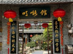 -顺德了能馆(虎门店)