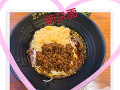 -豆爺小面(朱雀店)