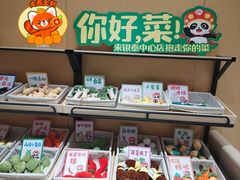 -海底捞火锅(银泰中心店)