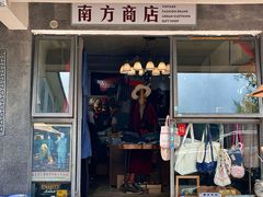 -大理床单厂艺术区