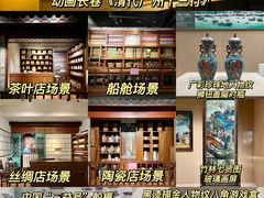 -广州十三行博物馆