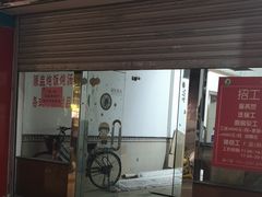 门面-仁信双皮奶(东川路店)